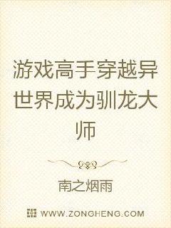 ��Խ���ȥѱ��С˵