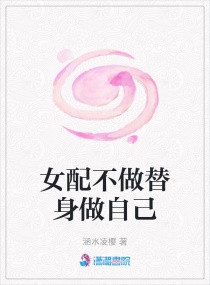 Ů�䲻���������Լ�С˵