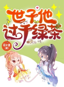 �ܼ����Ӻ��ҹڳ�������С˵