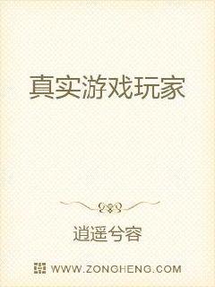 ��ʵ��Ϸ��������Ķ�txt����