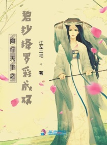 ��������֮��ɴ��޲ʳ�˫С˵