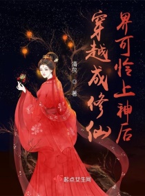 ��Խ�����ɽ���������С˵