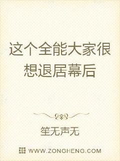 ���ȫ�ܴ�Һ����˾�Ļ��С˵