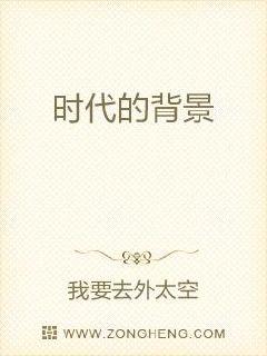 ʱ���ı���С˵