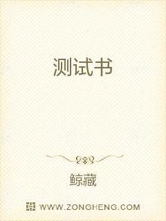 �޵���ңս��С˵