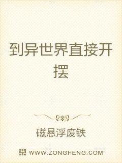 ��������ֱ�ӿ���С˵