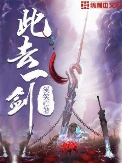 ��ȥһ��С˵