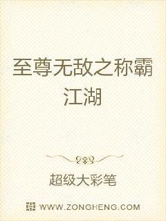 �����޵�֮�ưԽ���С˵