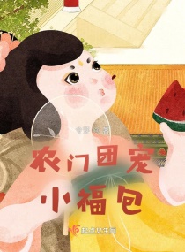 ũ���ų�С����С˵