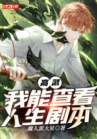 ���䣺���ܲ鿴�����籾С˵