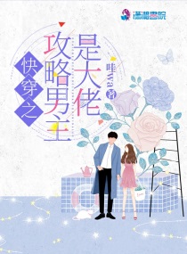 �촩֮���������Ǵ���С˵