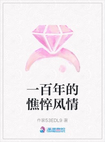 һ������㲷���С˵