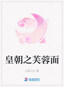 �ʳ�֮ܽ����С˵