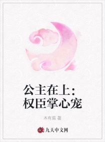 �������ϣ�Ȩ�����ĳ�С˵