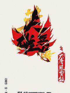 Ӣ���޻�֮���Ʒ���¼�����Ķ�txt����