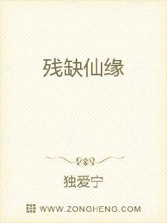 ��ȱ��ԵС˵