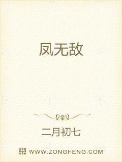 �Ҽҷ���ǿ�޵�С˵