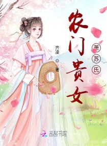 ũ�ų��㣺��������ϵͳ�Ŵ�����С˵