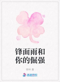 ���������ľ�ǿС˵