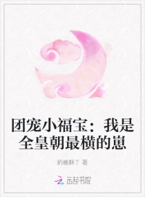 �ų�С����������ȫ�ʳ�������С˵