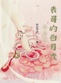 �ҳ��˱���İ��¹�С˵