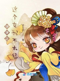 �촩֮���Ů�䲻̫��С˵