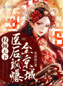 Ȩ�����£�ҽ��쪱�ȫ����С˵