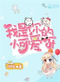 �������С�ɰ�ѽС˵