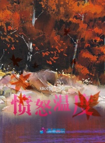 ��ŭ�¶������Ķ�txt����