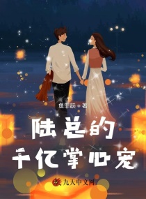 ½�ܵ�ǧ�����ĳ�С˵