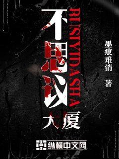 ��˼�����С˵