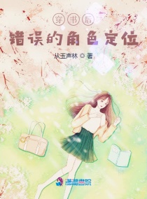 ����Ľ�ɫ��λС˵