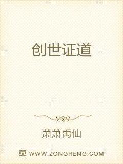 ����֤��С˵