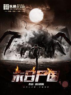 ĩ��ʬ�������Ķ�txt����