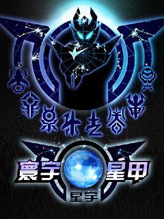 ����Ǽף�����ƪС˵