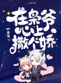 ����ү����������С˵