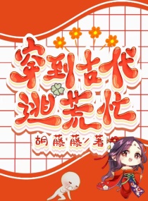 ��ȫ�Ҵ���ǧ������ȥ�ӻ�����С˵