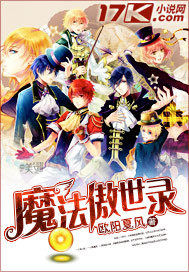 ħ������¼С˵