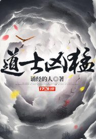 ��ʿ����С˵