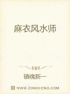 ���·�ˮʦС˵