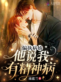 ƫִ������˵���о���С˵