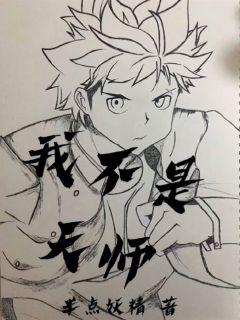 �Ҳ�����ʦ�����Ķ�txt����