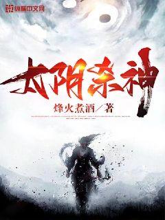 ̫��ɱ�������Ķ�txt����