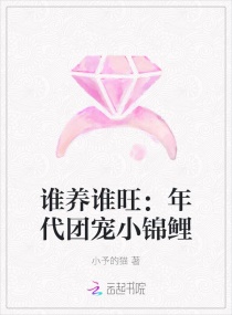 ˭��˭��������ų�С����С˵