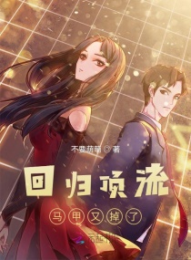 �ع鶥�������ֵ���С˵