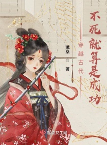 ��Խ�Ŵ������������ǳɹ�С˵