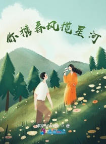 ��Я�������Ǻ�С˵