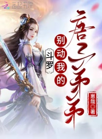 ���ޣ����ҵ������ܵ�С˵