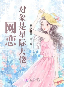 �����ȵ��Ǽ�Ԫ˧���Ű���ë����С˵