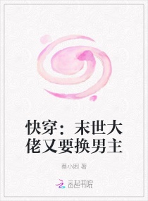 �촩��ĩ��������Ҫ������С˵